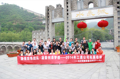 特新達(dá)團(tuán)隊(duì)